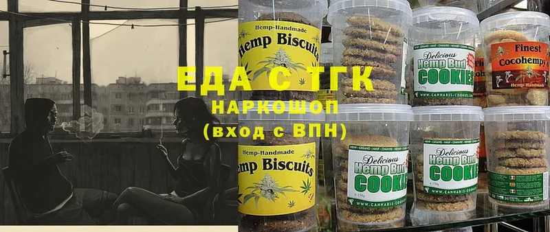 kraken как зайти  Будённовск  Canna-Cookies марихуана  наркота 