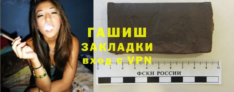 ГАШИШ hashish  Будённовск 