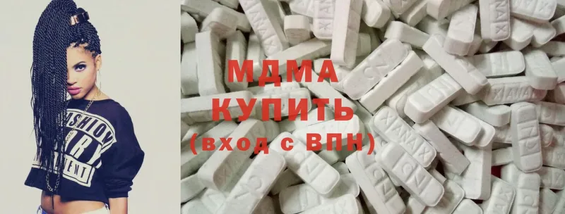 MDMA кристаллы  Будённовск 